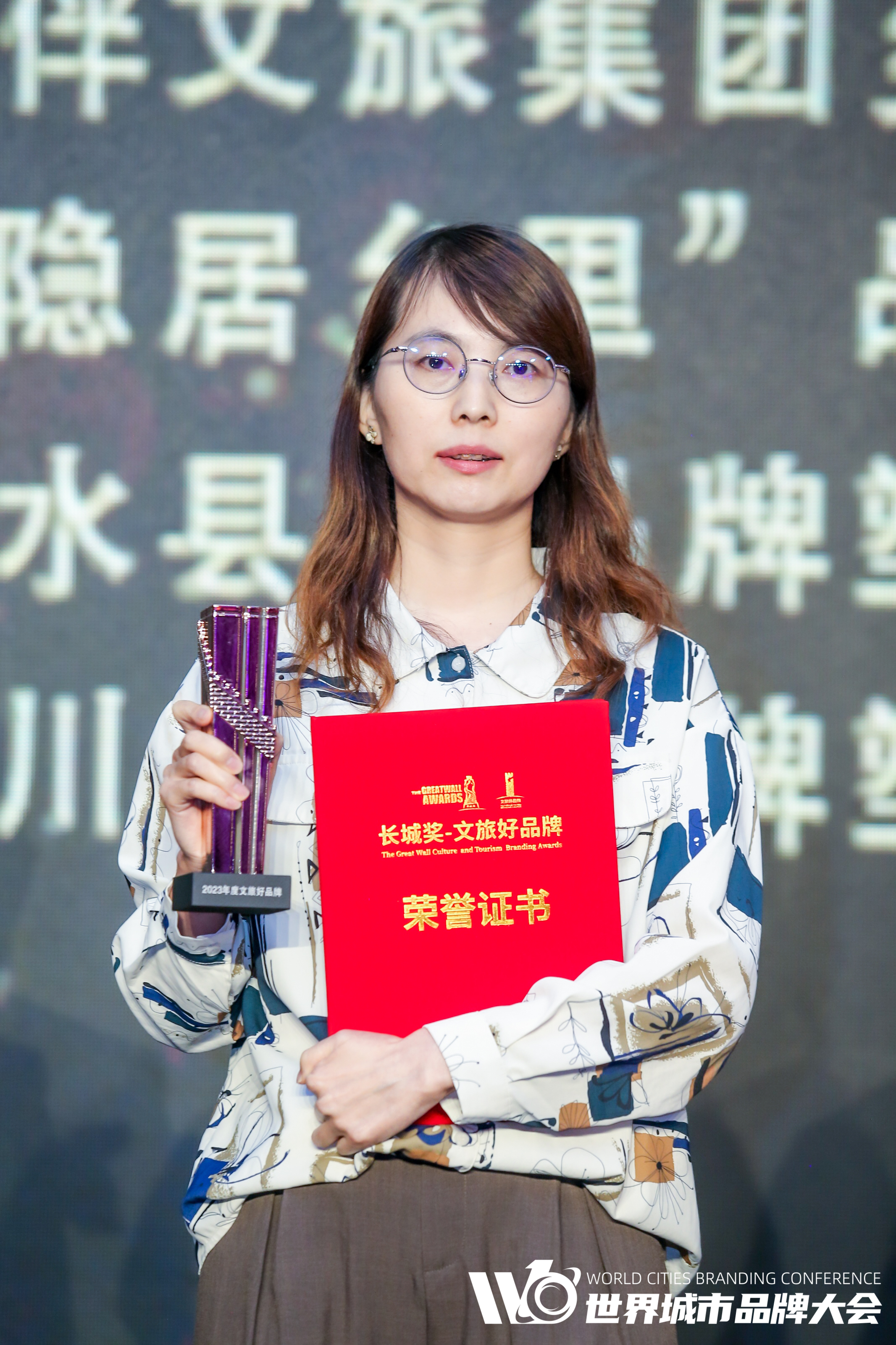 “长城奖-文旅好品牌”年度县域及乡村振兴品牌优秀案例名单公布!