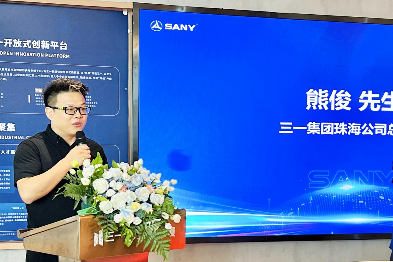三一集团珠海公司总经理熊俊致辞