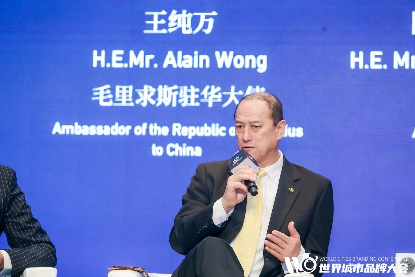 毛里求斯驻华大使王纯万(Alain Wong Yen Cheong)