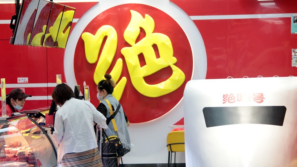 绝味食品回应跌停:目前经营正常,根据最新排查做好相应规划_凤凰网