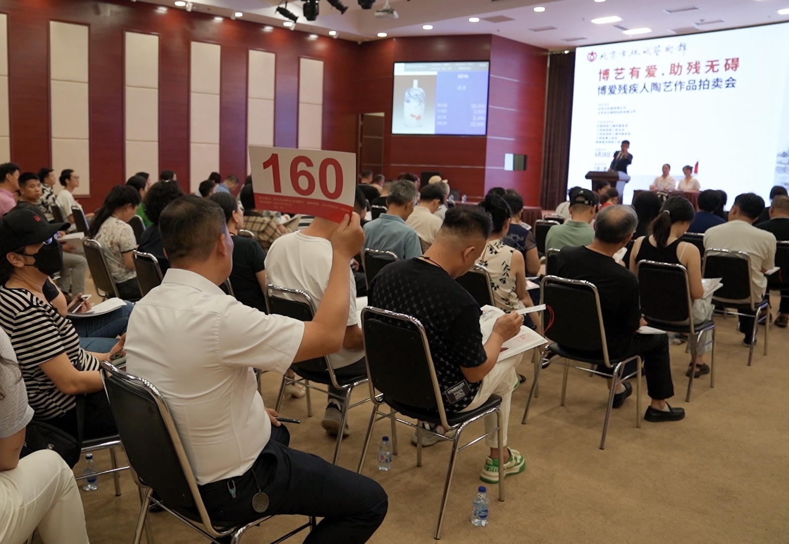 博艺有爱·助残无碍-----博爱残疾人陶艺作品拍卖会在京举行