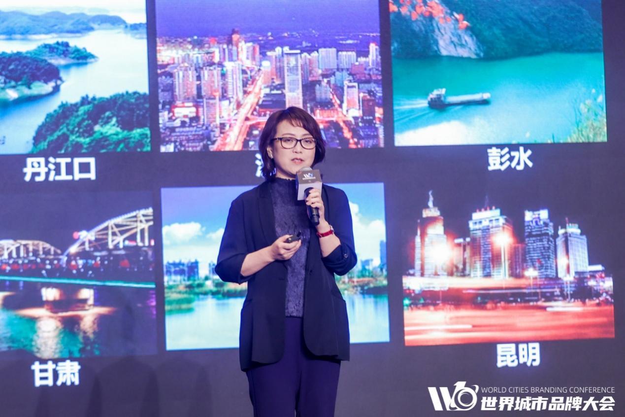 世界城市品牌大会执行主席、中国传媒大学广告学院旅游传播研究中心主任张婷婷
