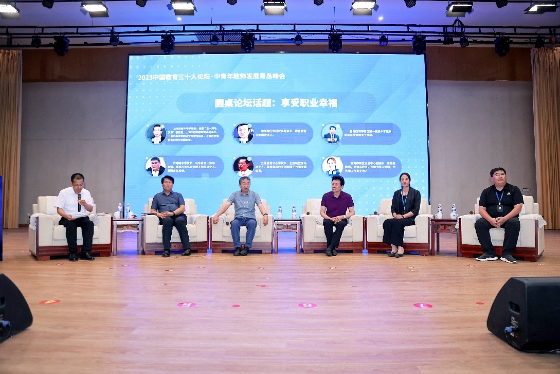 △“享受职业幸福”圆桌论坛（活动主办方供图）