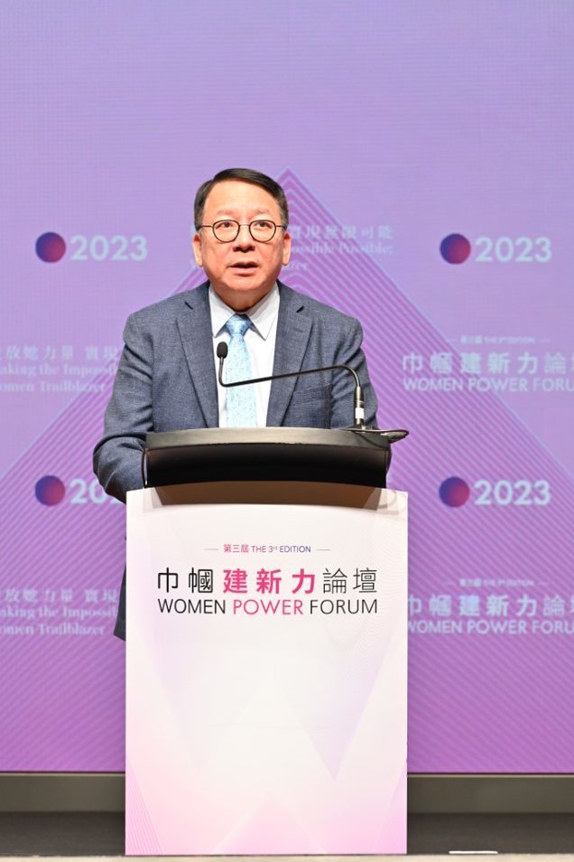 第三届“巾帼建新力论坛”开幕：绽放她力量，实现无限可能