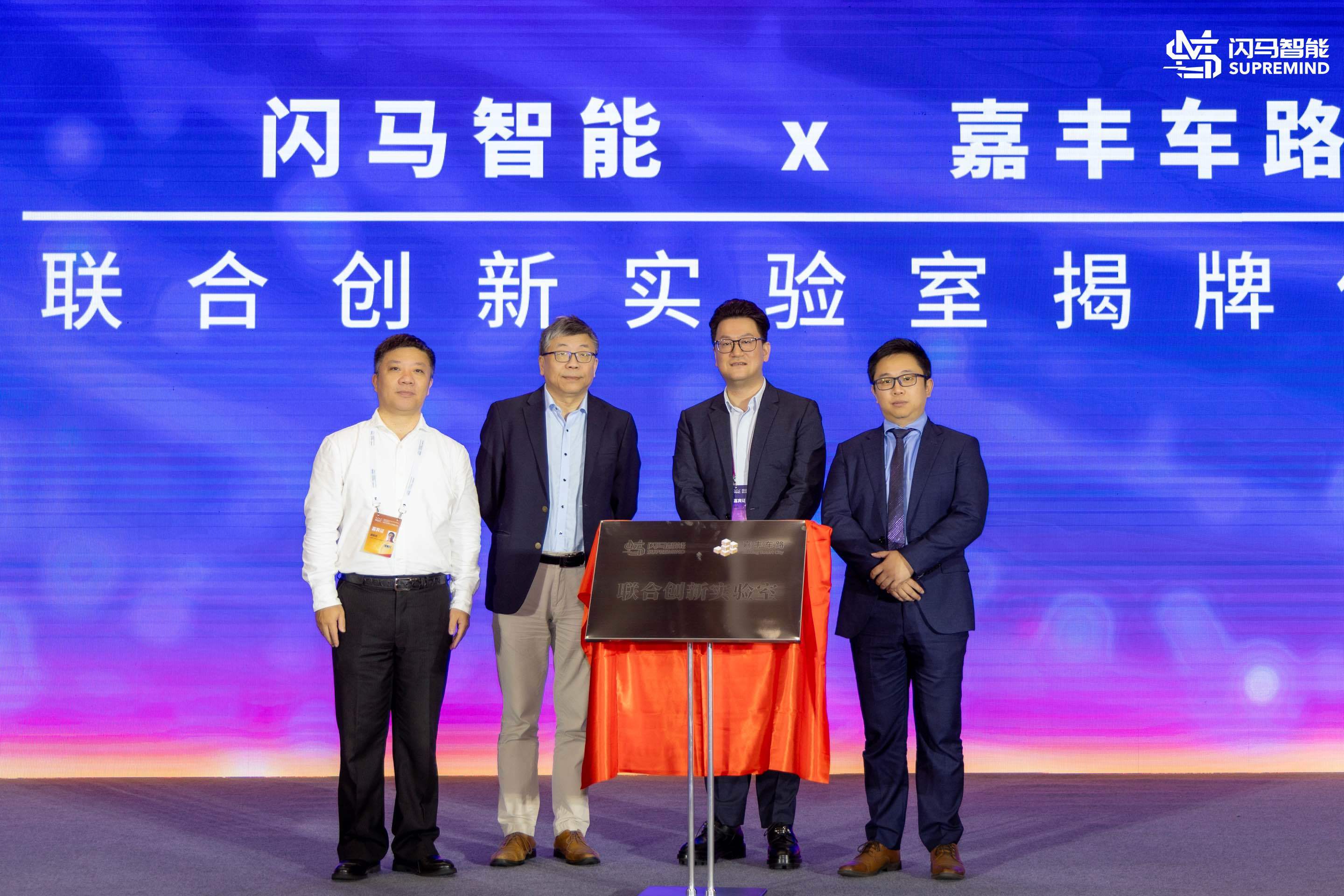 聚焦WAIC 2023|更开放、更高性能、更具规模,闪马智能布局AGI时代