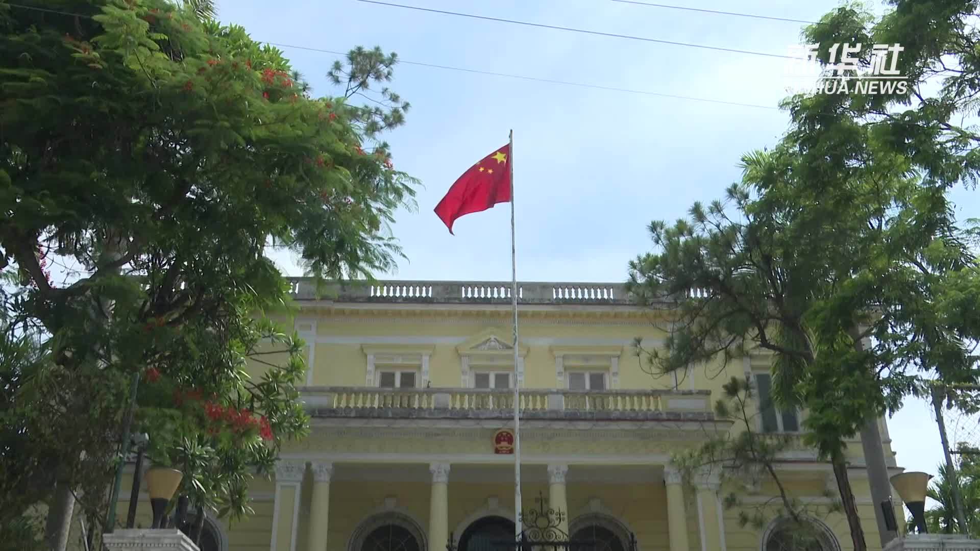 首批选修中文课的古巴中学生参加中国驻古使馆开放日活动_凤凰网资讯_凤凰网