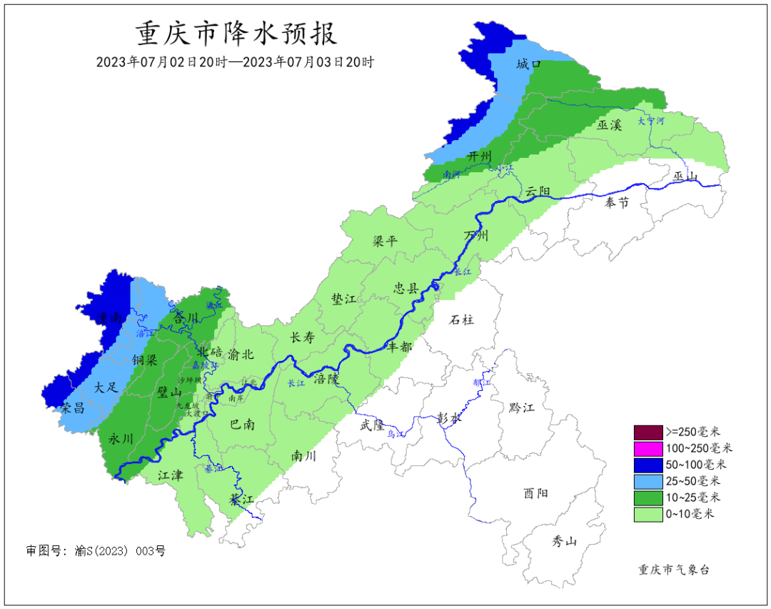 7月2日20时―3日20时重庆市降水预报图(单位:毫米)