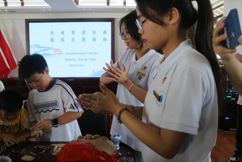 景德镇浮梁县开展“传承青瓷经典 赓续志愿精神”活动