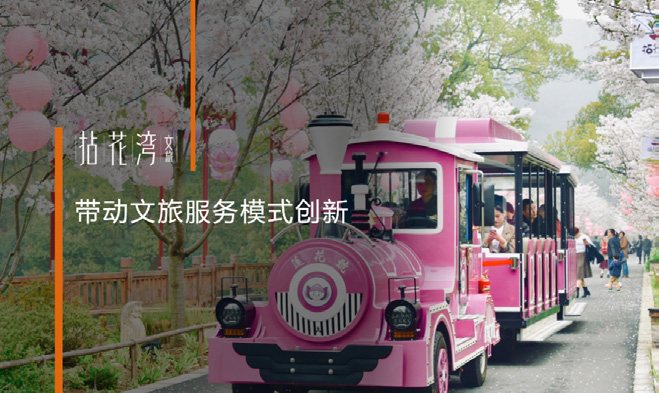 “无锡拈花湾小镇”——拈花湾景区品牌塑造与传播案例荣获2023“长城奖-文旅好品牌”景区及博物馆品牌优秀案例