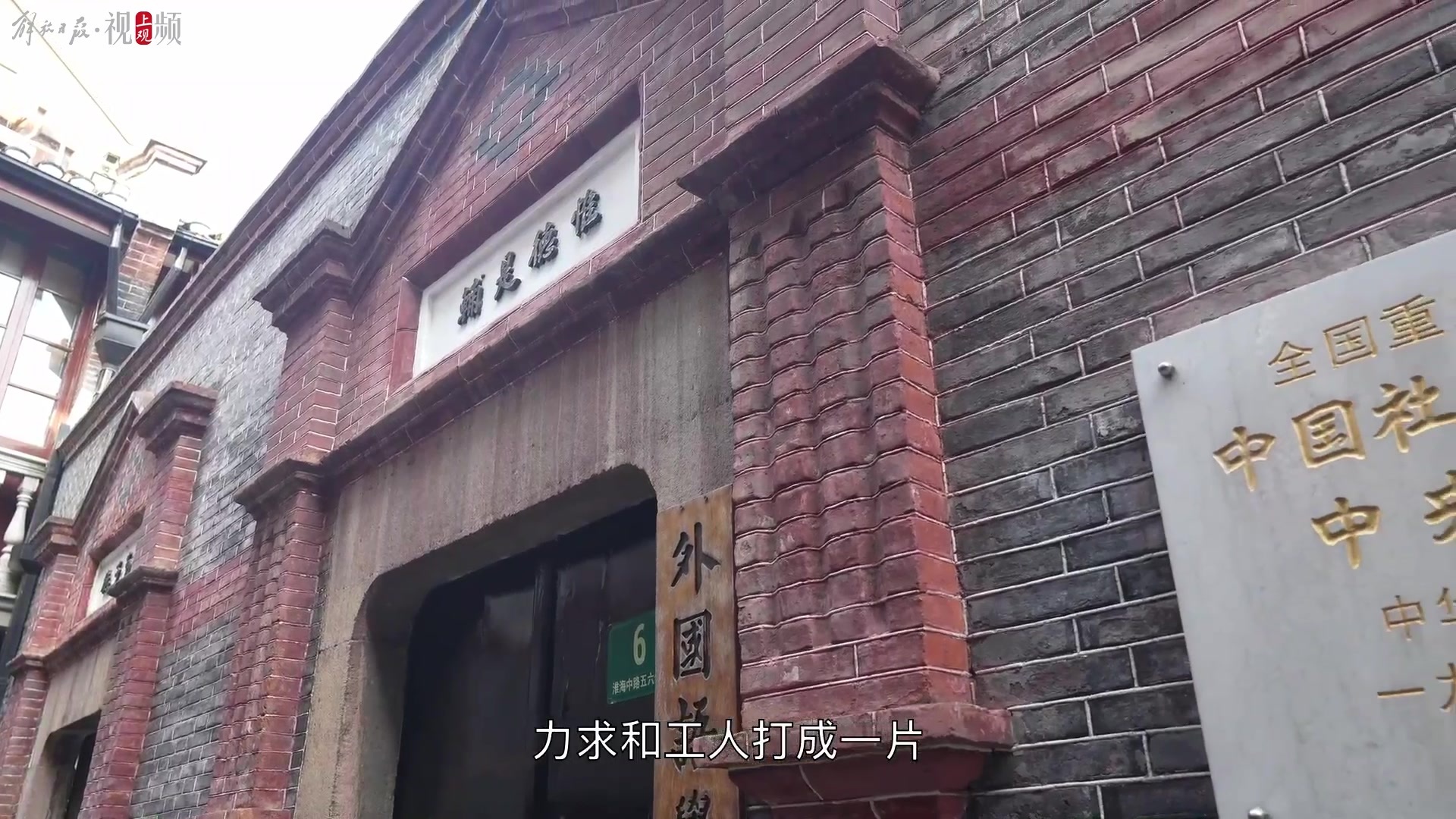 解码伟大建党精神②|践行初心、担当使命:百年奋斗历程,贯穿这条主线_凤凰网资讯_凤凰网