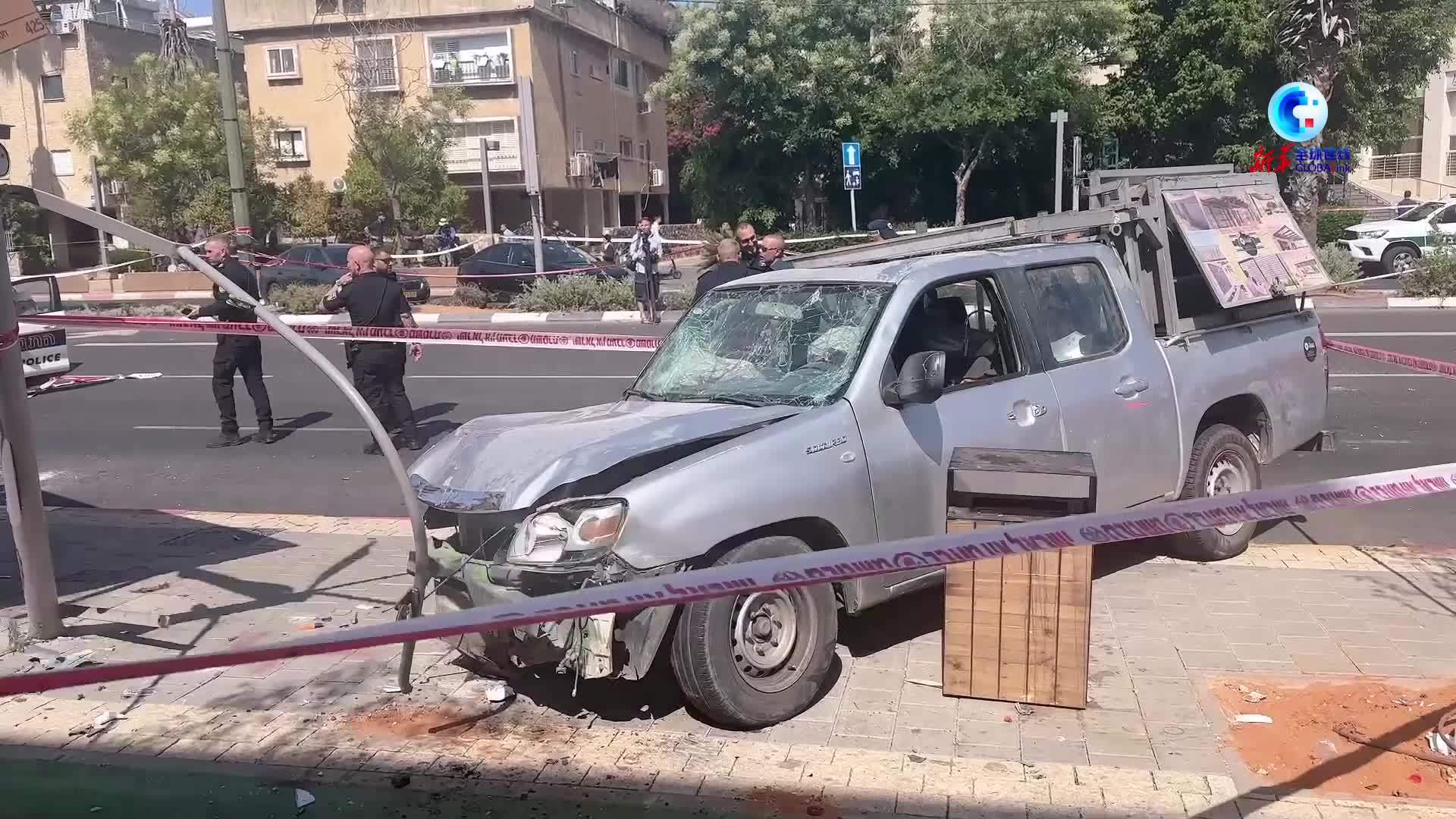 全球连线 | 以色列特拉维夫发生驾车袭击事件致7人受伤