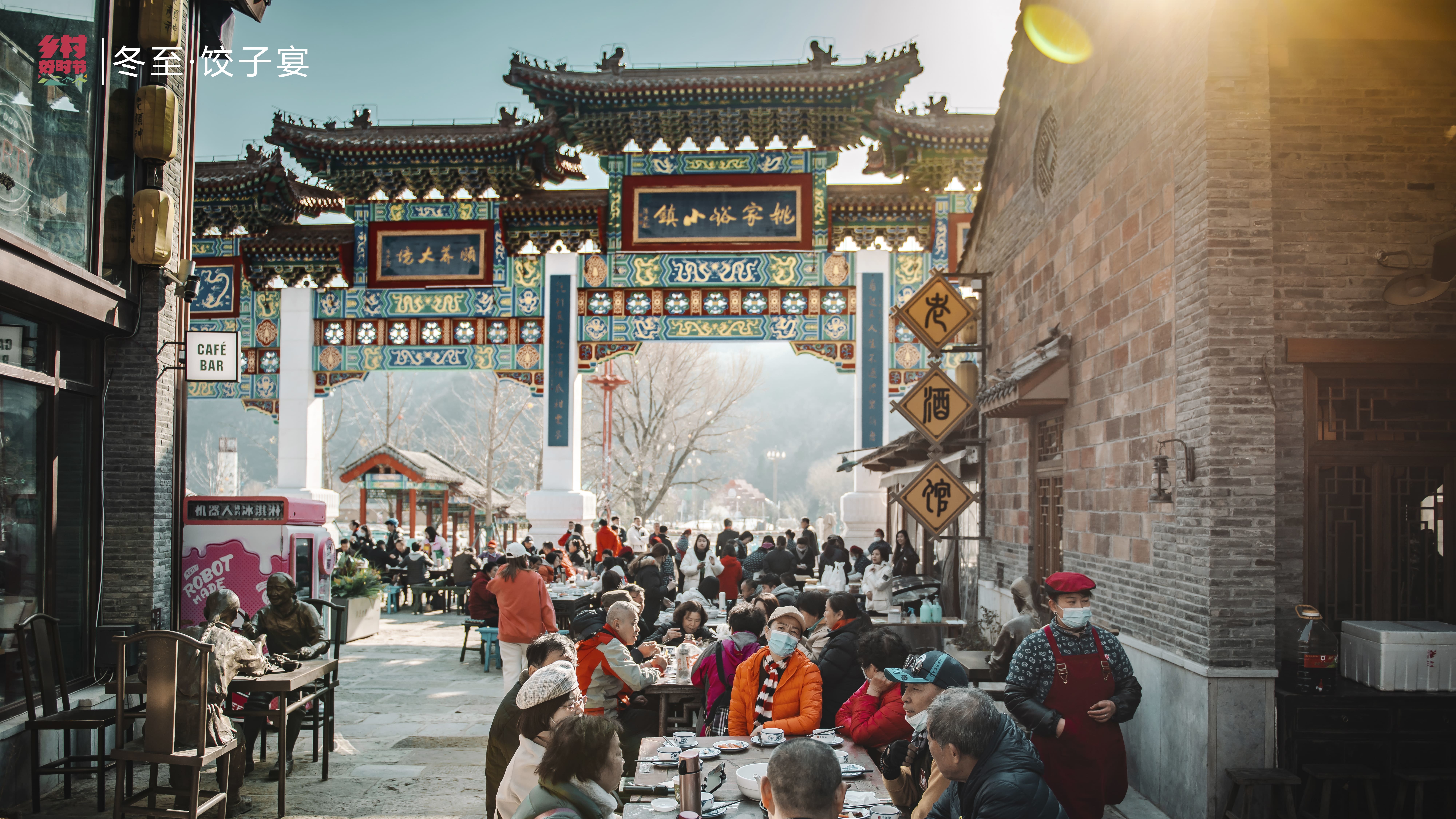 “好客山东·乡村好时节” ——山东省乡村振兴品牌塑造与传播案例荣获2023“长城奖-文旅好品牌”铜奖及县域及乡村振兴品牌优秀案例