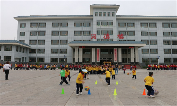 学校大课间活动