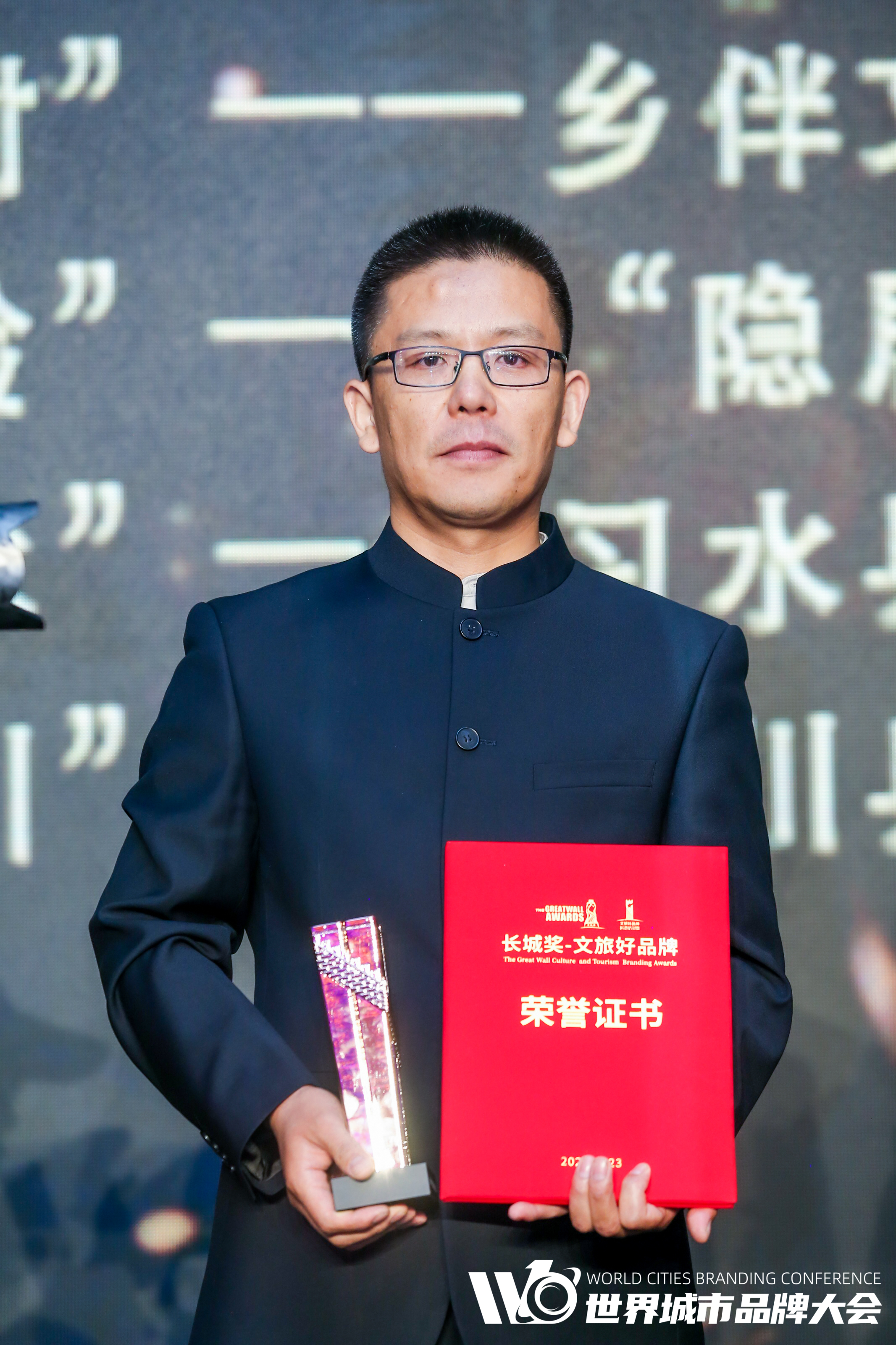 “长城奖-文旅好品牌”年度县域及乡村振兴品牌优秀案例名单公布!