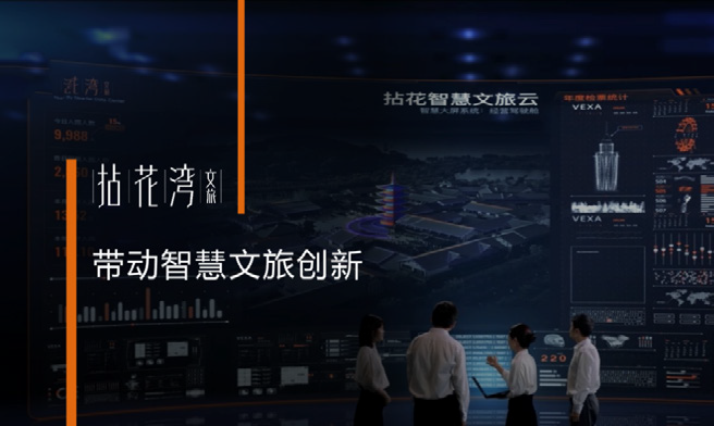 “无锡拈花湾小镇”——拈花湾景区品牌塑造与传播案例荣获2023“长城奖-文旅好品牌”景区及博物馆品牌优秀案例