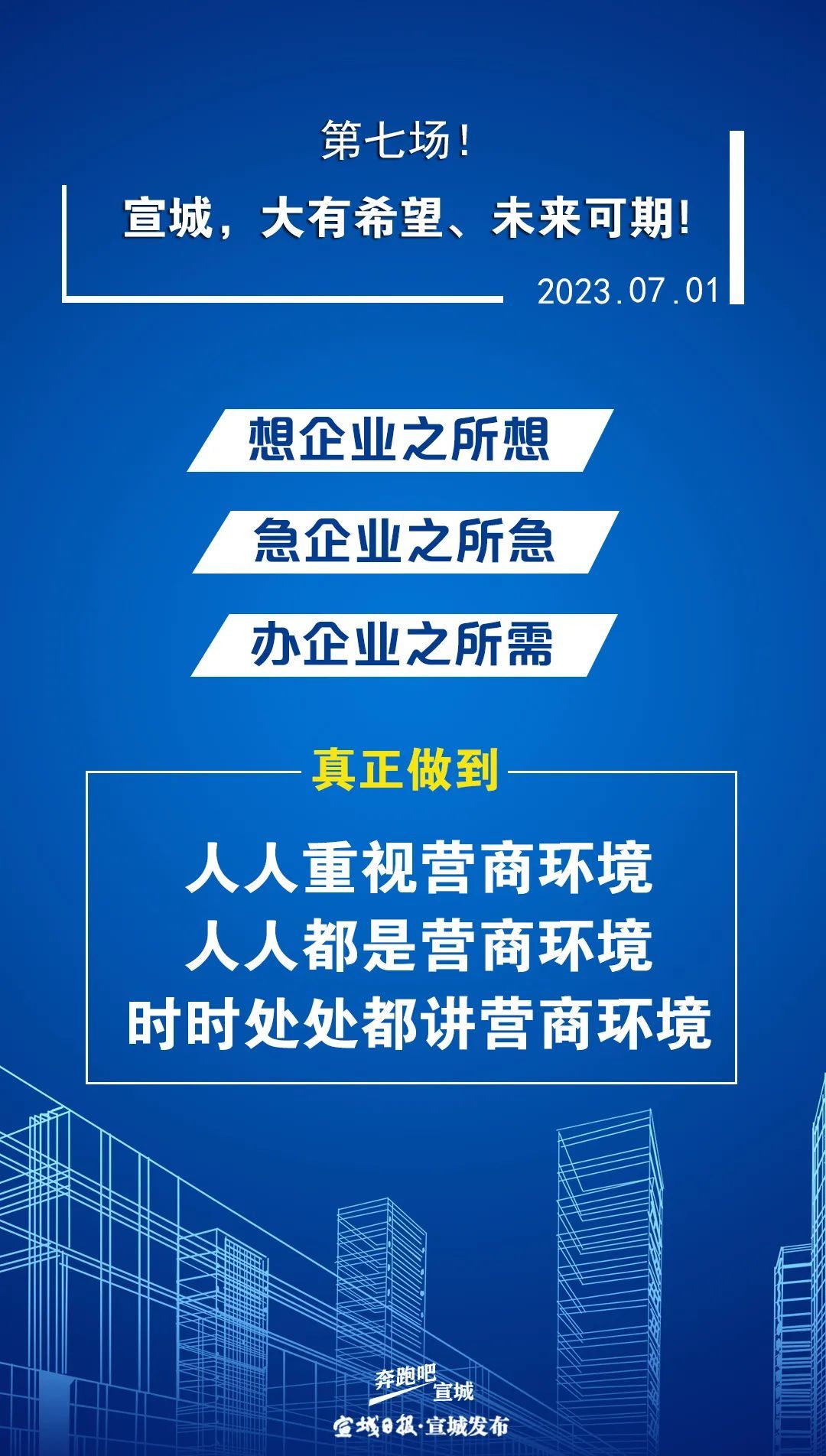 宣城人口_凤凰资讯_资讯_凤凰网(2)