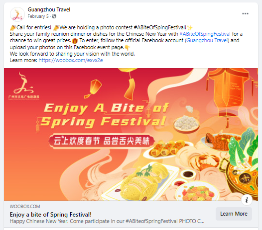 “广州故事海外传播使者行动”——广州市文旅品牌国际传播案例荣获2023“长城奖-文旅好品牌”国际传播优秀案例