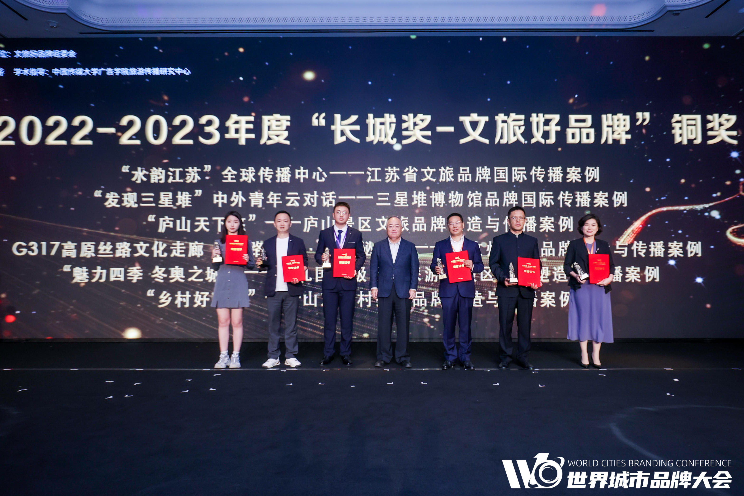 “长城奖-文旅好品牌”2022-2023年度金银铜奖及案例名单重磅发布!