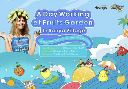 “歪果仁趣三亚”(Explore Sanya 360°)——三亚市文旅品牌国际传播案例荣获2023“长城奖-文旅好品牌”国际传播优秀案例