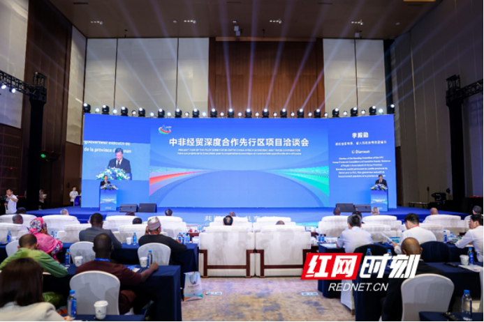 ▲ 6月30日下午，中非经贸深度合作先行区项目洽谈会在湖南长沙举行。