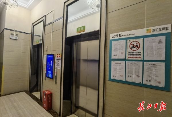 规定中的楼栋公告栏中没有评议二维码。 记者邓小龙 摄