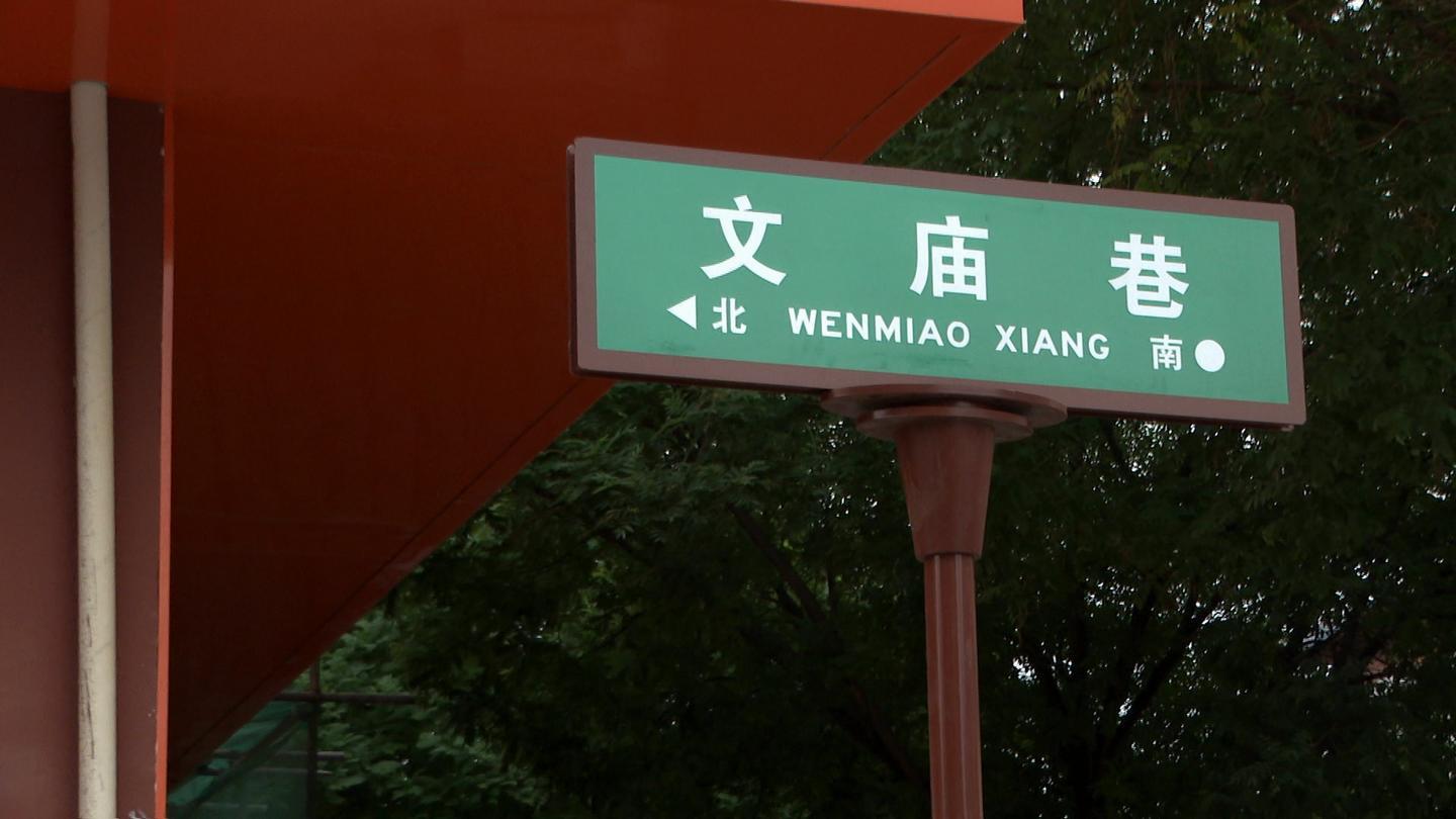 路牌“上新”！永昌扮靓街头“风景线”