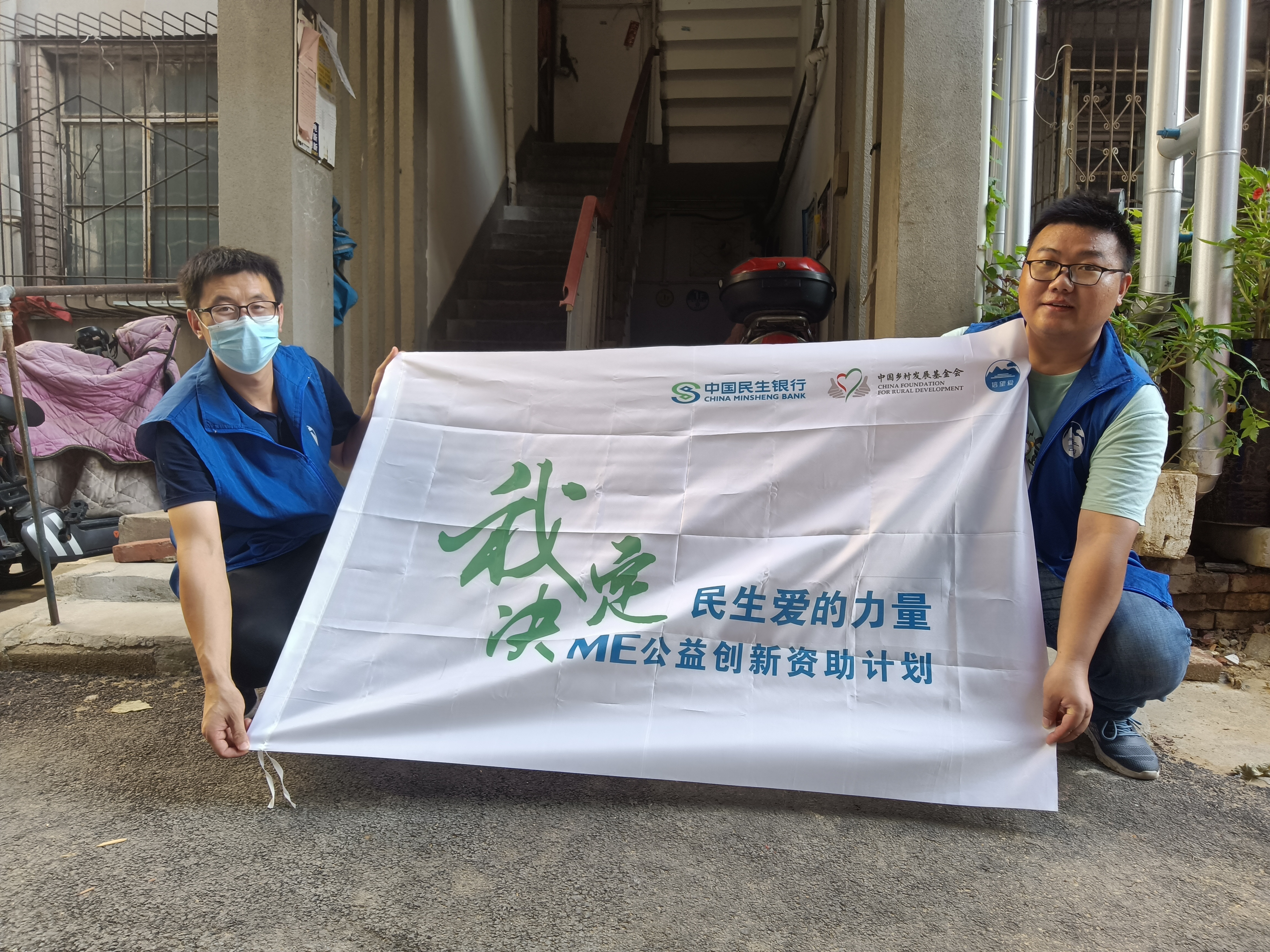 炎炎夏日走访忙，居家维修沁人心