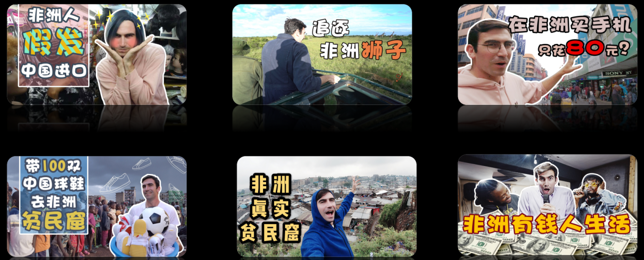 “歪果仁研究协会”群像IP的养成之路——“歪果仁研究协会”国际传播案例荣获2023“长城奖-文旅好品牌”国际传播优秀案例