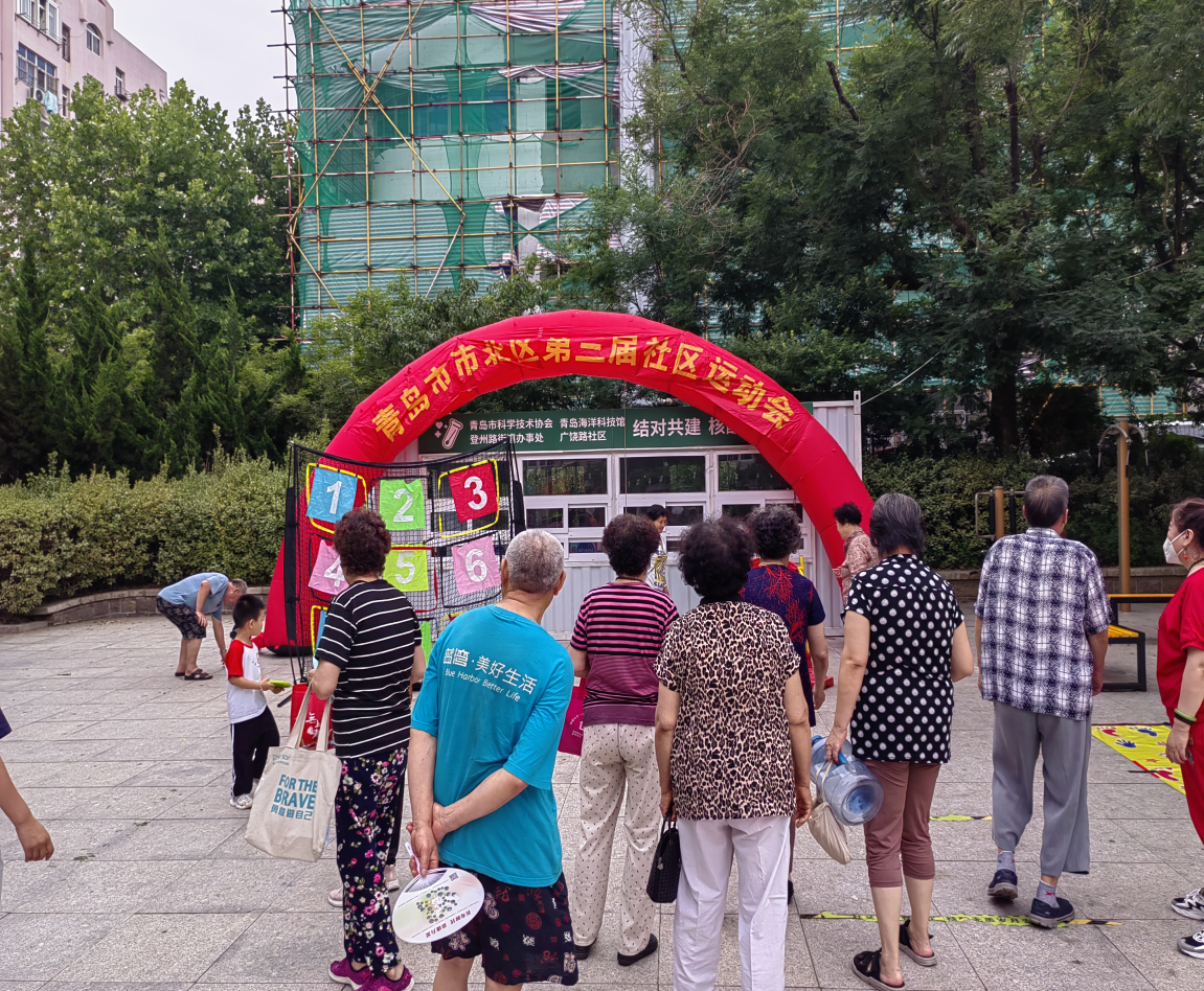 市北区登州路街道广饶路社区举办“体彩杯”青岛市第十三届全民健身运动会暨第三届社区趣味运动会