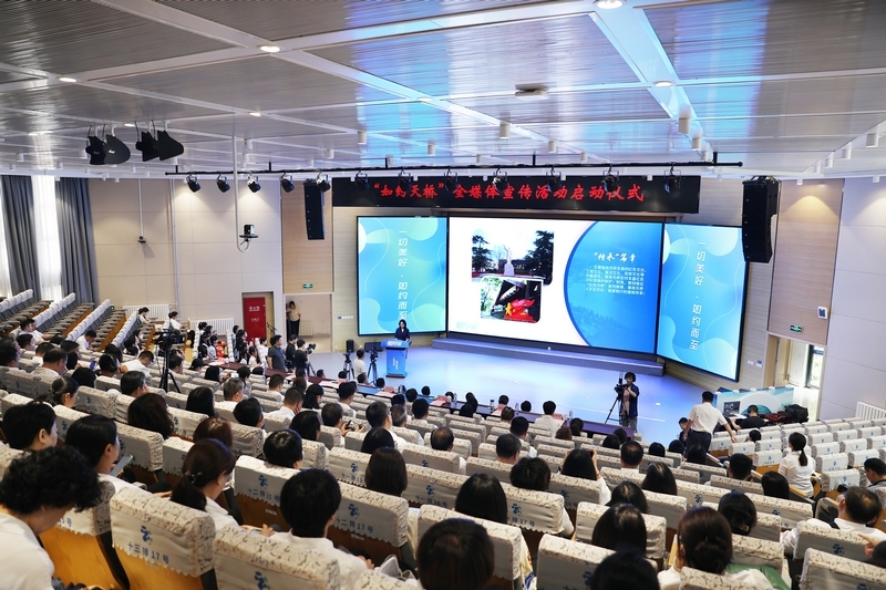 让一切美好,如约而至!“如约天桥”全媒体宣传活动启动