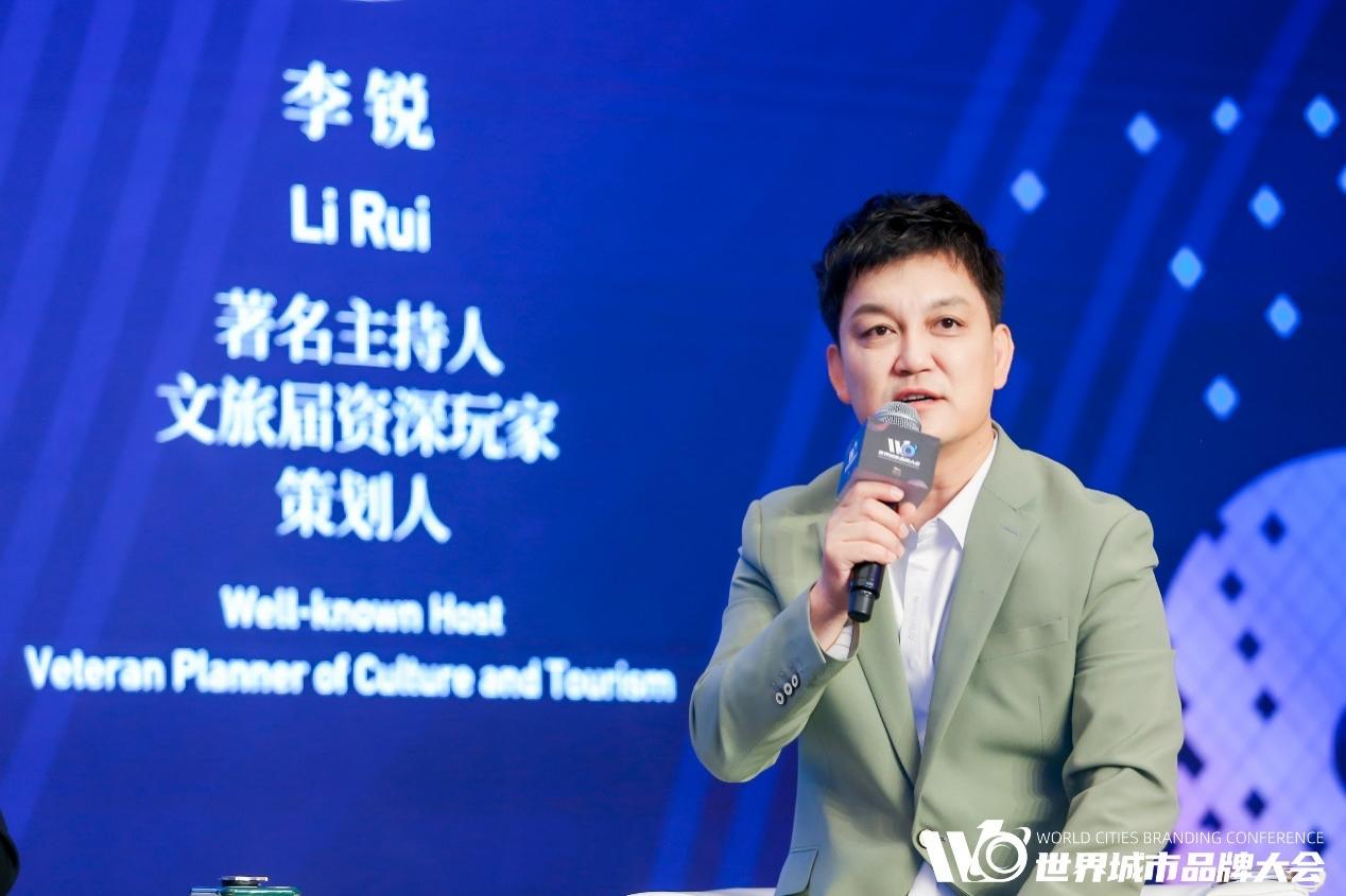 著名主持人、文旅届资深玩家、策划人李锐