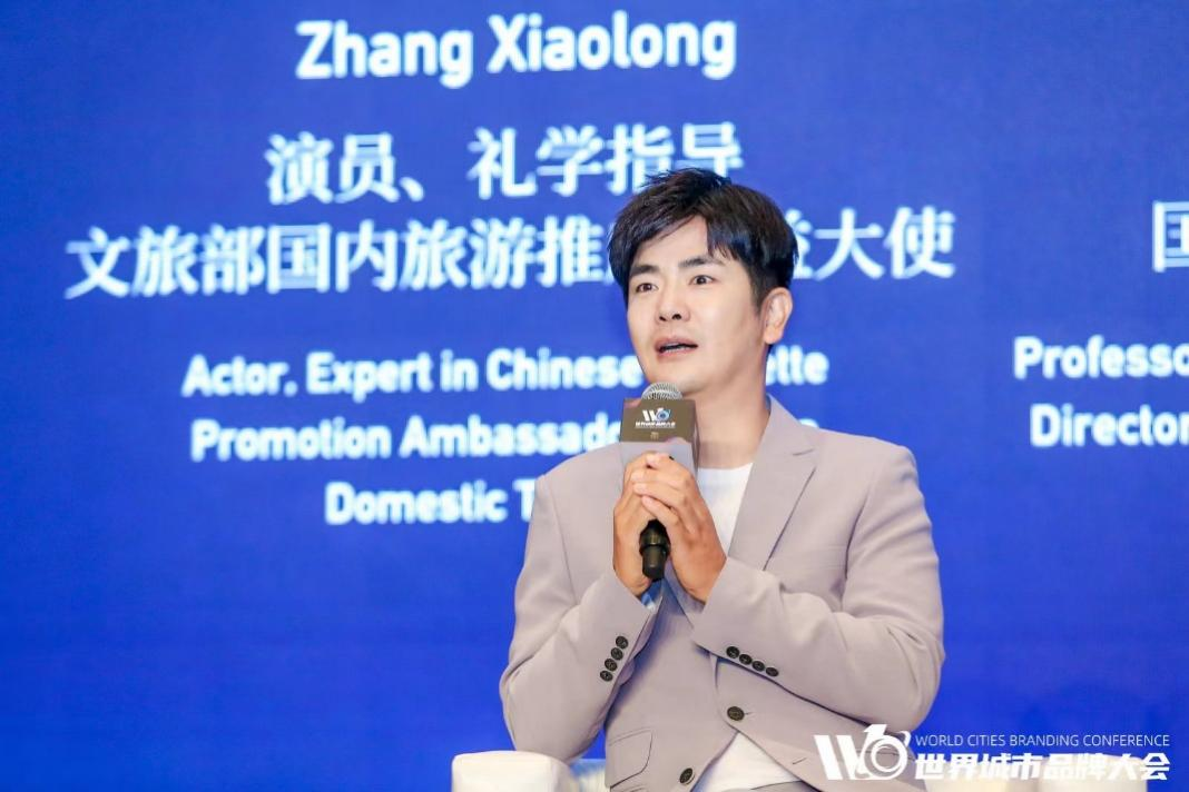 演员、礼学指导、中国艺术研究院教授、文化旅游部旅游推荐官张晓龙