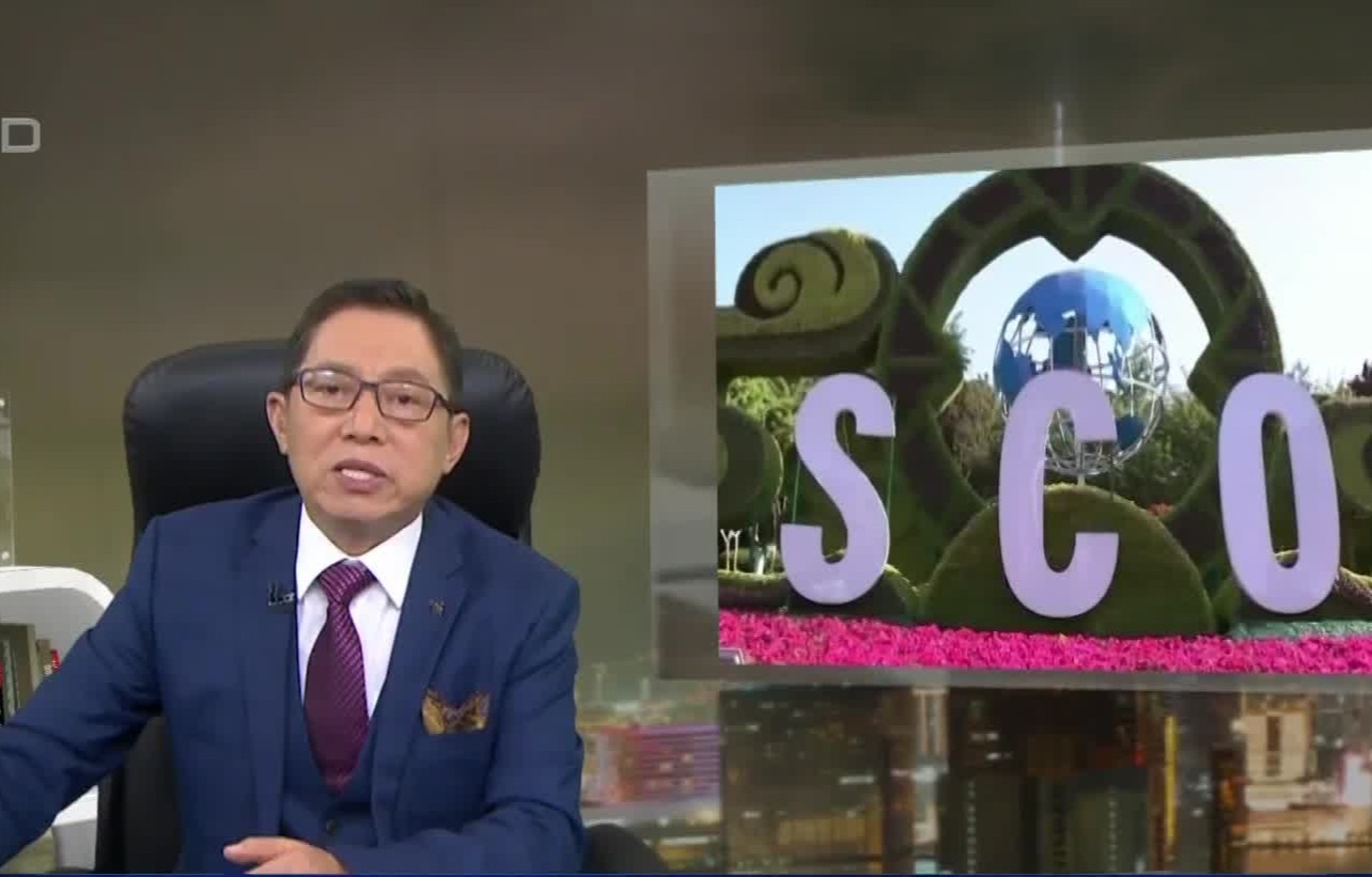 总编辑时间丨今年上合峰会有哪些特别看点？