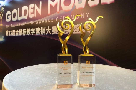 “广州故事海外传播使者行动”——广州市文旅品牌国际传播案例荣获2023“长城奖-文旅好品牌”国际传播优秀案例