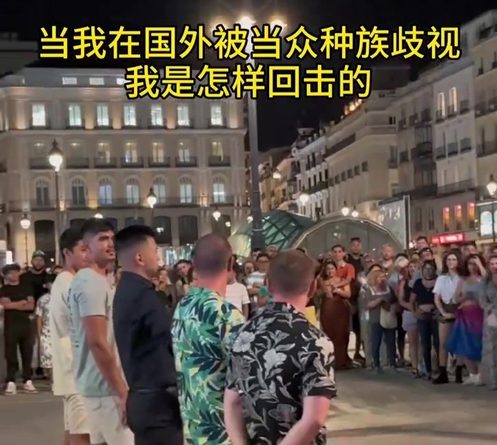 在国外被当众种族歧视，这位中国街舞小哥霸气回击