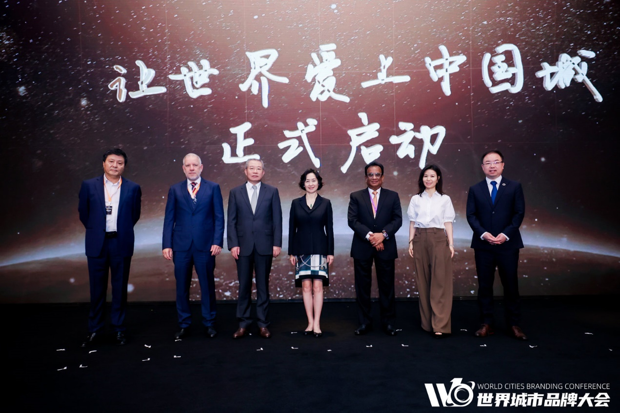 “让世界爱上中国城”IP启动仪式