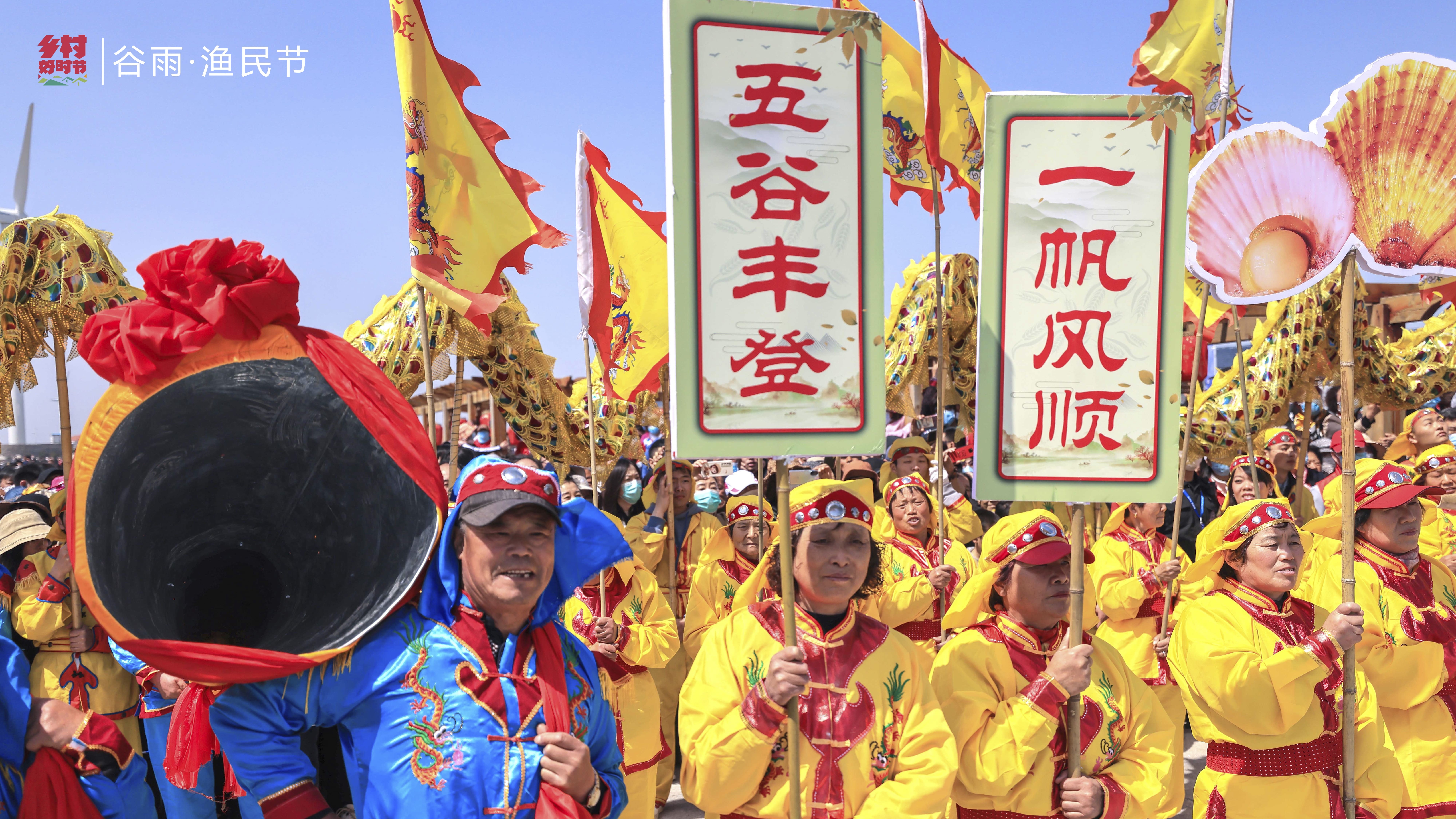 “好客山东·乡村好时节” ——山东省乡村振兴品牌塑造与传播案例荣获2023“长城奖-文旅好品牌”铜奖及县域及乡村振兴品牌优秀案例