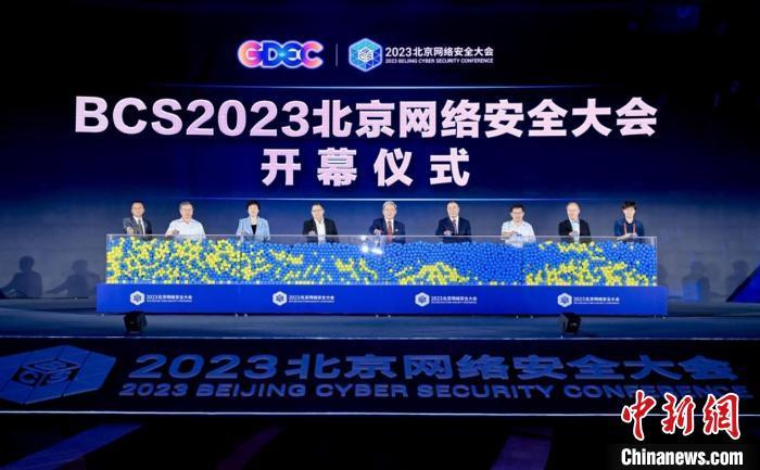 西安助孕机构（2021网络安全峰会）2021年网络安全峰会，