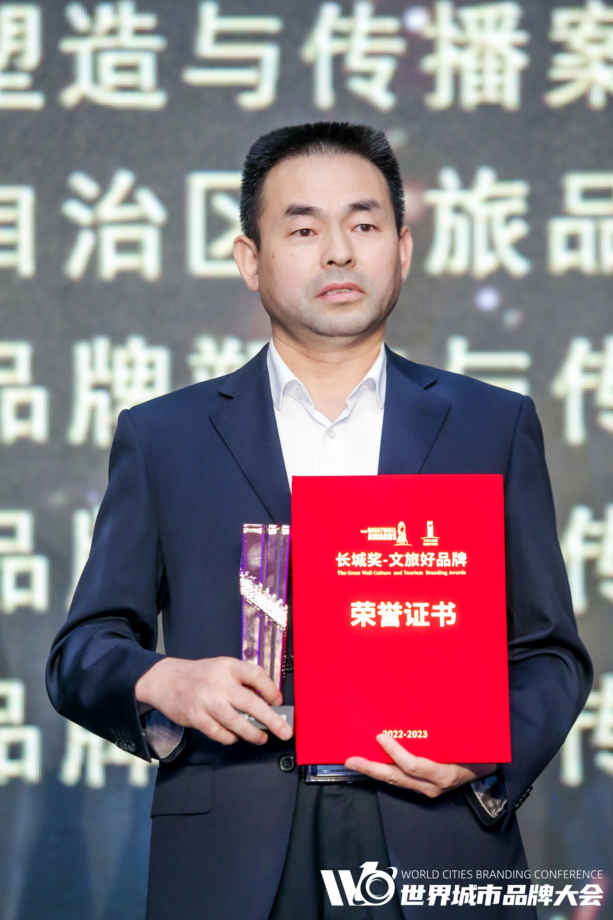 “长城奖-文旅好品牌”年度省域及城市品牌优秀案例名单公布!