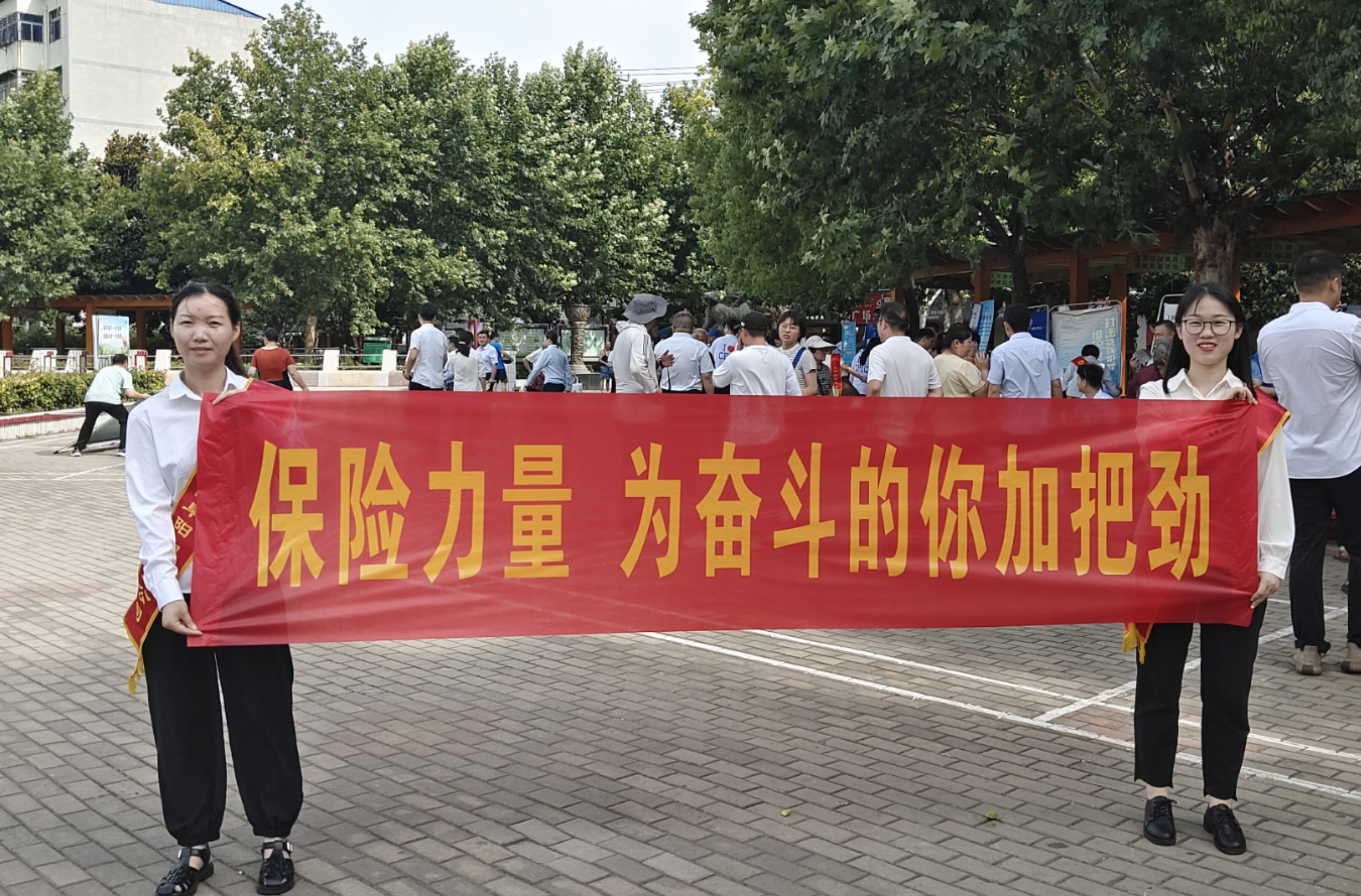 保险力量 为奋斗的你加把劲——华安保险阜阳中支开展7&middot;8全国保险公众宣传日活动