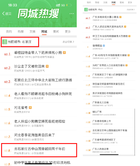 “本地人自豪 外地人向往” ——石家庄市国际传播案例荣获2023“长城奖-文旅好品牌”国际传播优秀案例