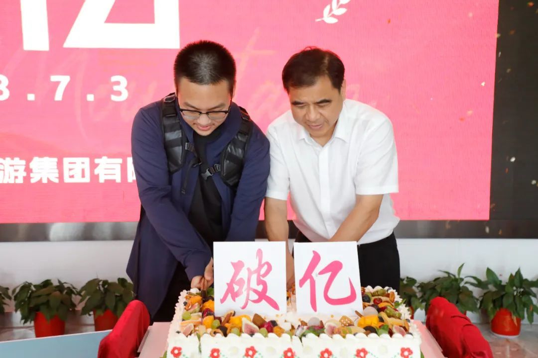 新纪录！萍乡武功山景区门票、索道票收入突破亿元