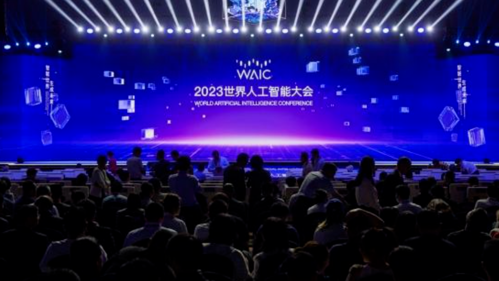2023世界人工智能大会启幕 中国人工智能企业现状大揭秘_凤凰网