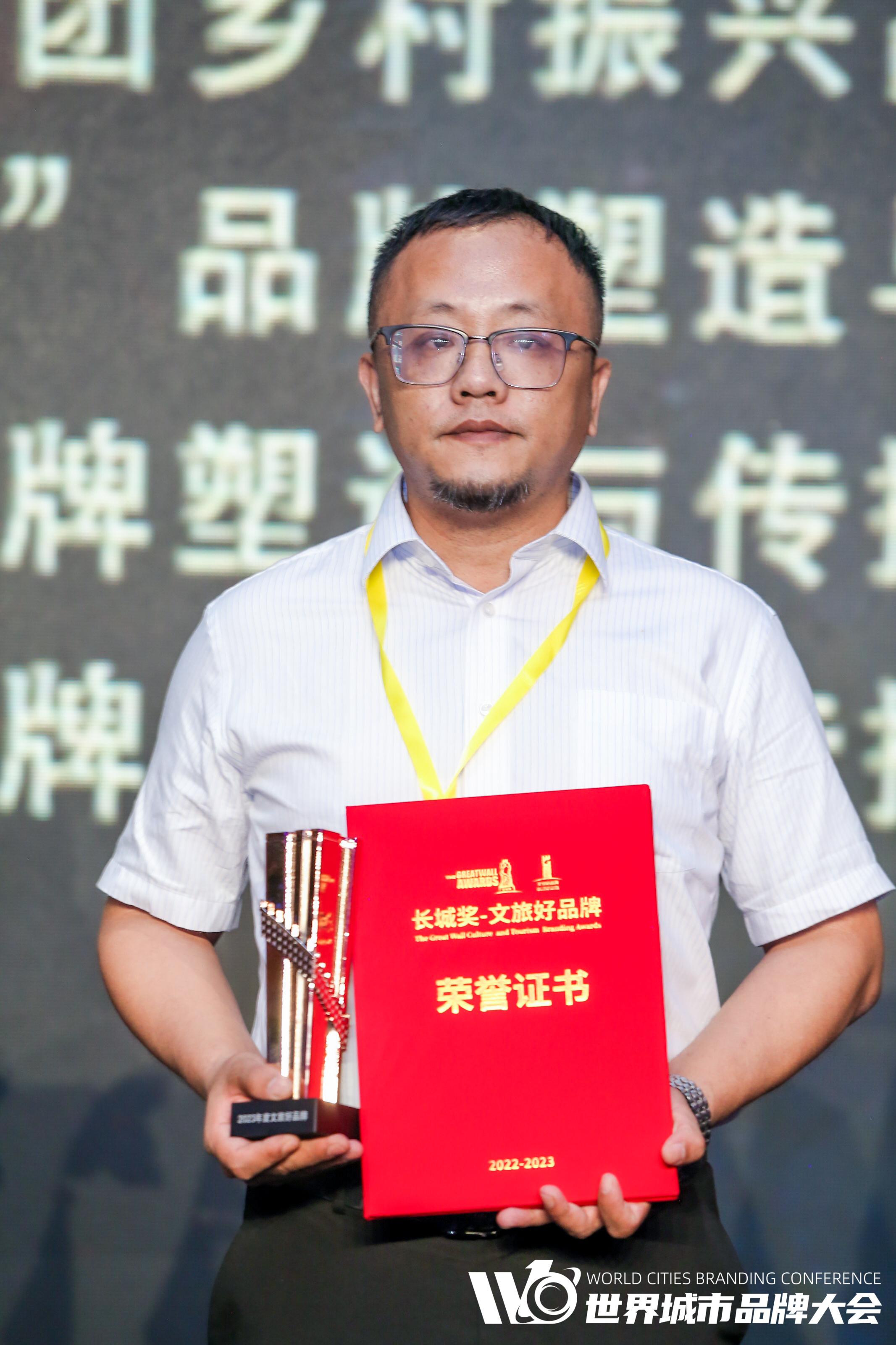 “长城奖-文旅好品牌”年度县域及乡村振兴品牌优秀案例名单公布!