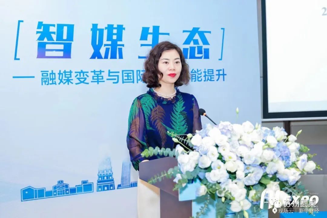 新华社中国经济信息社江苏中心主任陈希希发布报告。