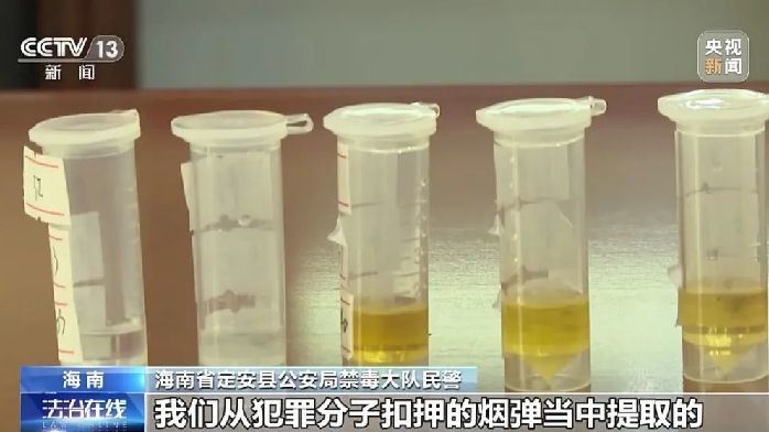 这种电子烟吸了会染毒瘾!海南警方侦破一起跨省贩毒案_凤凰网