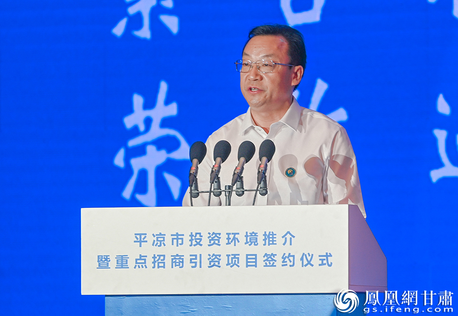 平凉市委副书记,市长白振海表示,希望不断巩固扩大合作共赢,互促共进