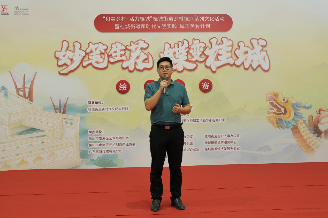 图：桂城街道办事处副主任王伟桃上台讲话