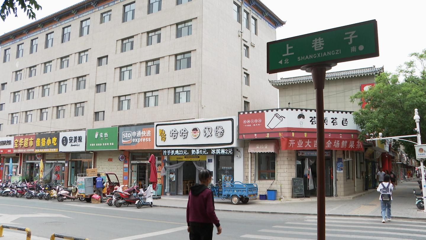 路牌“上新”！永昌扮靓街头“风景线”