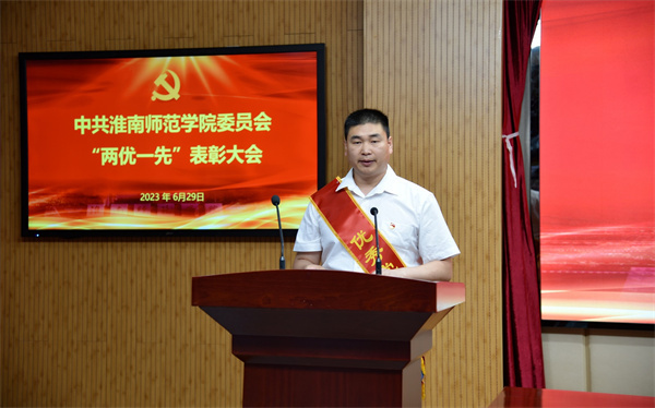 优秀党务工作者代表胡云虎发言